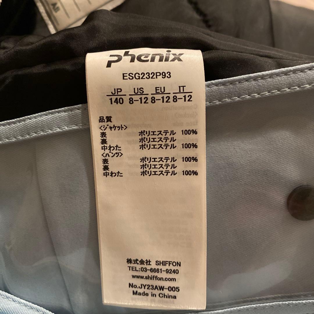 phenix 子ども用スキーウェア フード付き