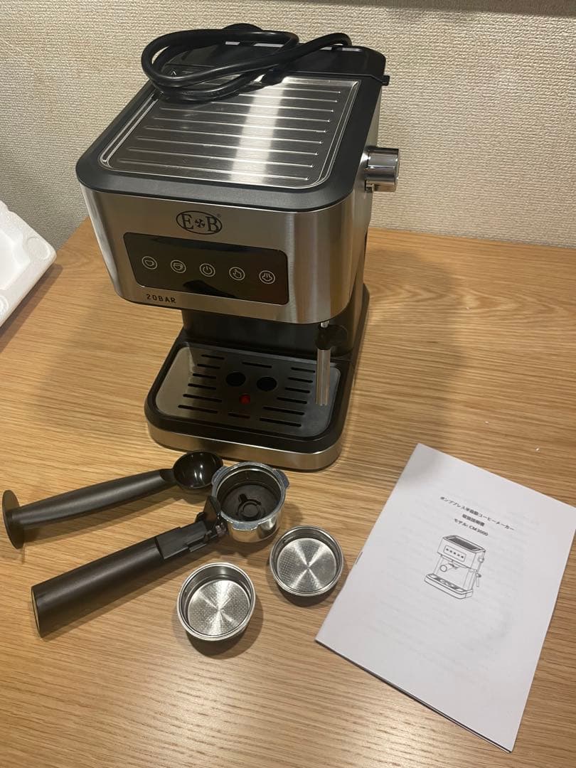 E&B エスプレッソマシン 20BAR スチームワンド付き