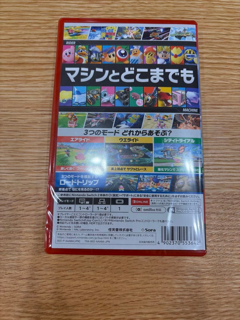 ニンテンドースイッチ2 カービィのエアライダー 新品未開封　24時間以内発送！