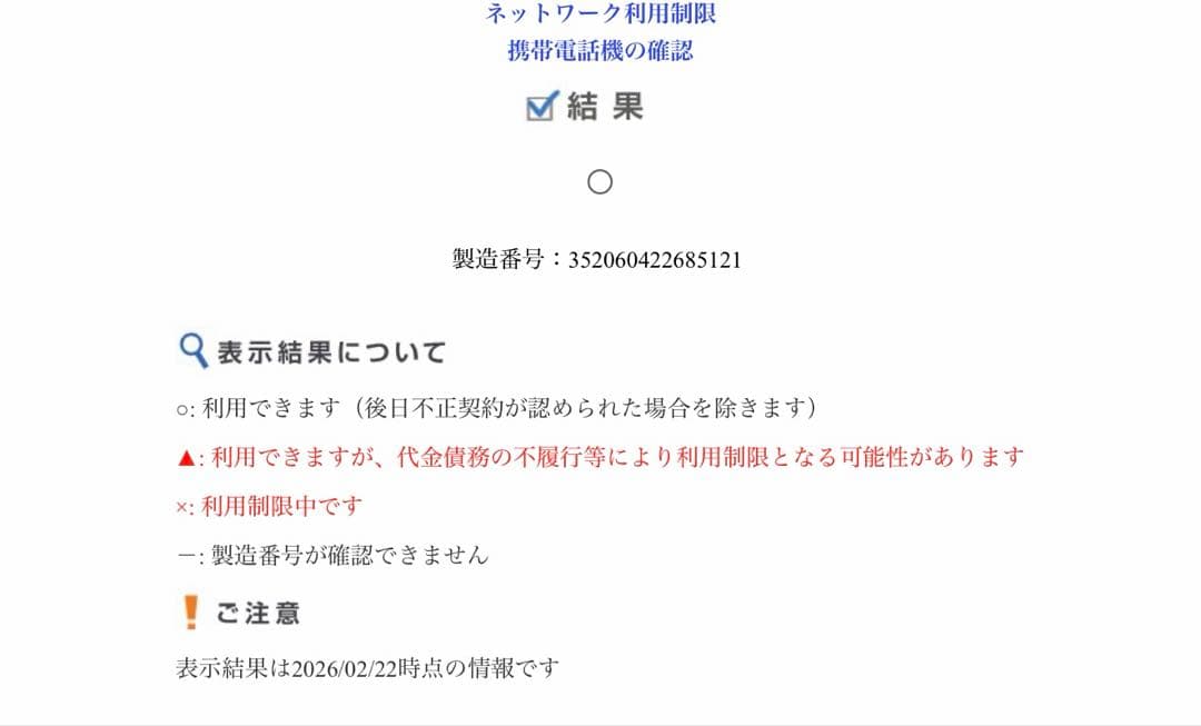 iPhone13promax 本体　128GB シルバー