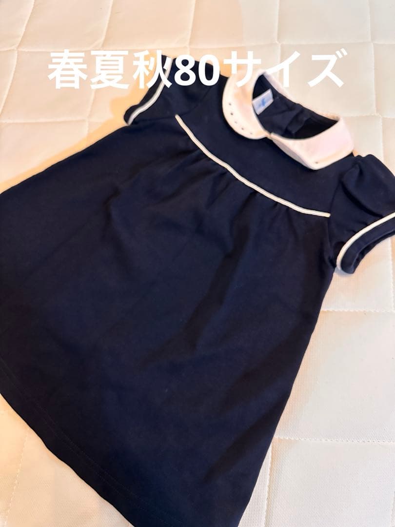 ファミリア サロペットワンピース まとめ売り70サイズ80サイズ
