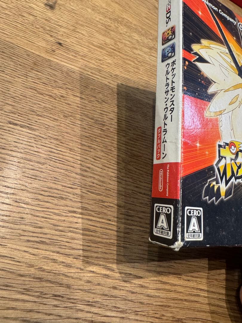 ポケットモンスター ウルトラ　サン・ムーン ダブルパック