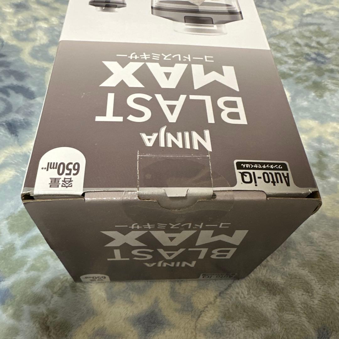 Ninja Blast Max コードレスミキサー 650ml