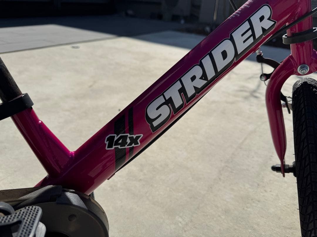【宇都宮市引き取り】STRIDER 14X 幼児用自転車 フューシャピンク