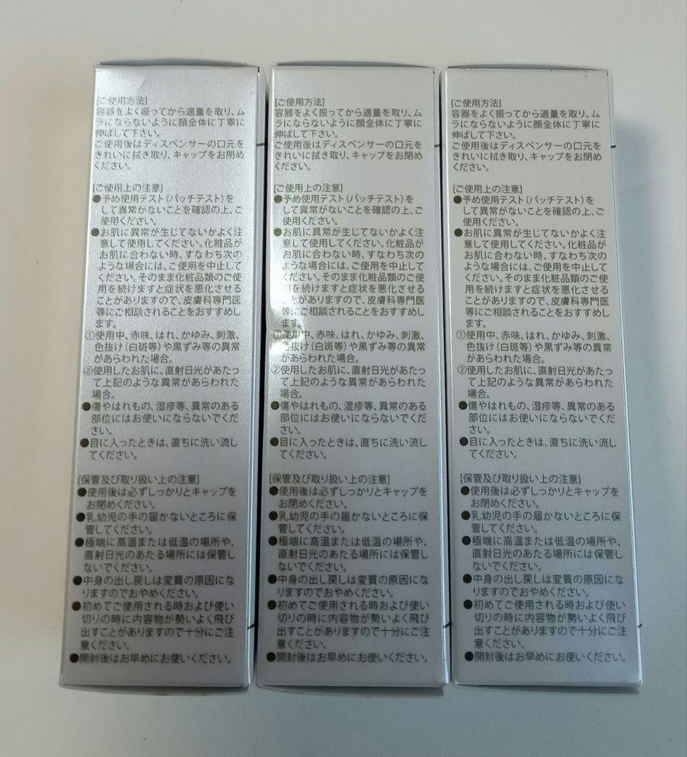 ソマシーファンデーション