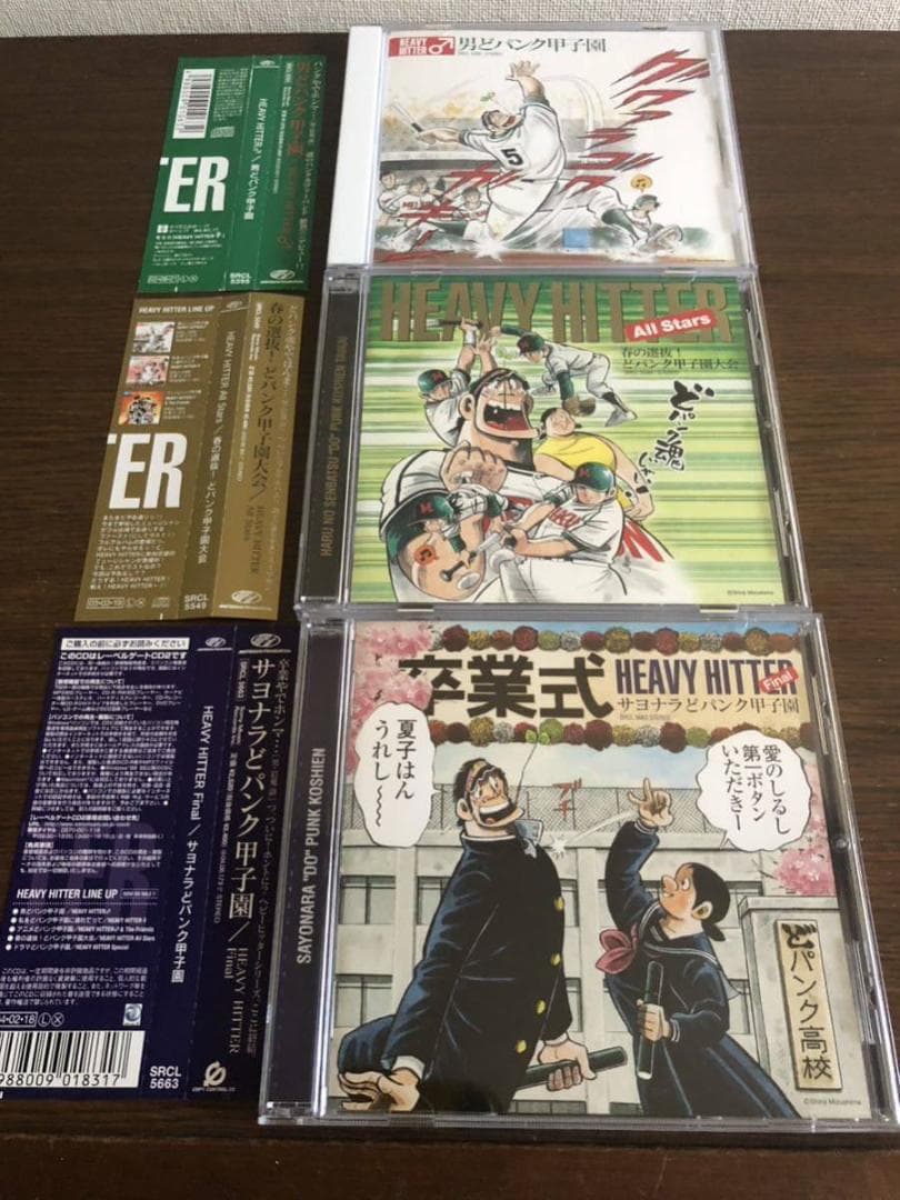 HEAVY HITTER 3タイトルセット 帯付属