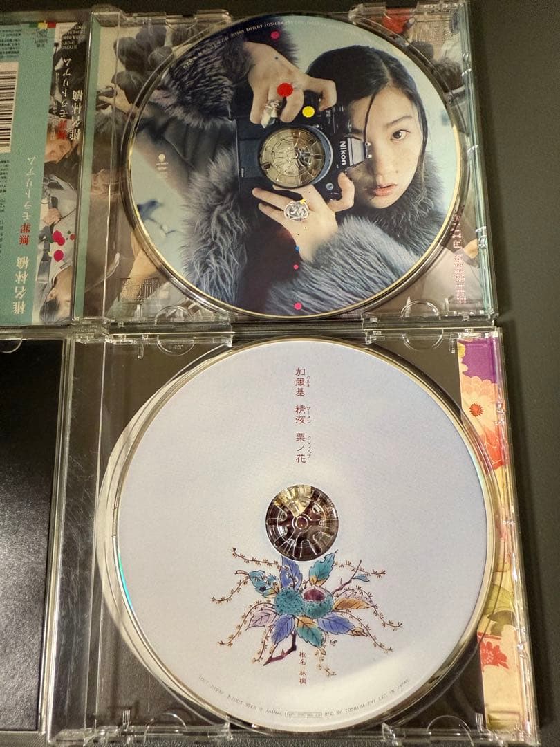 ハ*ル様 椎名林檎 東京事変　CD dvd セット
