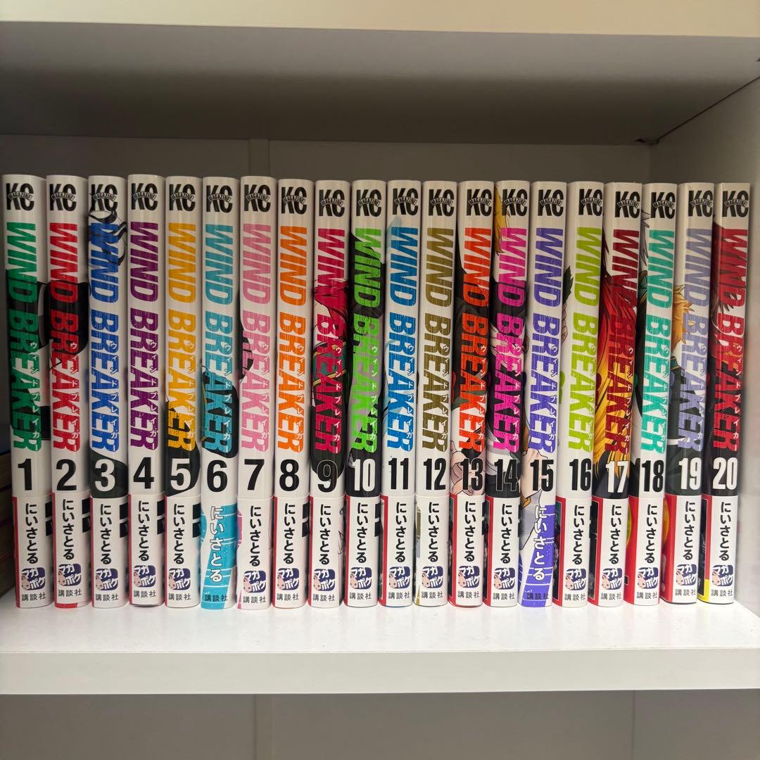 WIND BREAKER ウィンドブレイカー 漫画 1巻ー20巻 特典付き