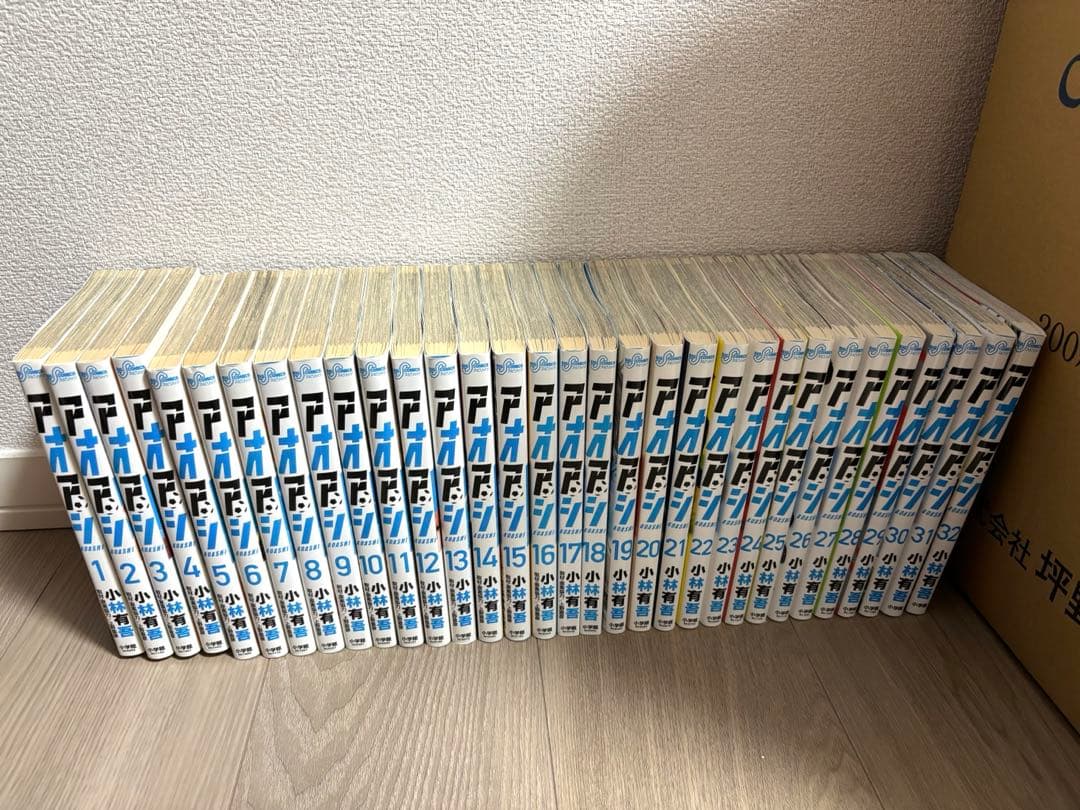 アオアシ　1巻〜32巻セット
