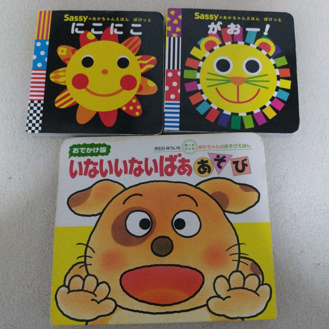 【厳選】赤ちゃん0歳から幼児向け読み聞かせ寝かしつけ絵本まとめ売り35冊セット