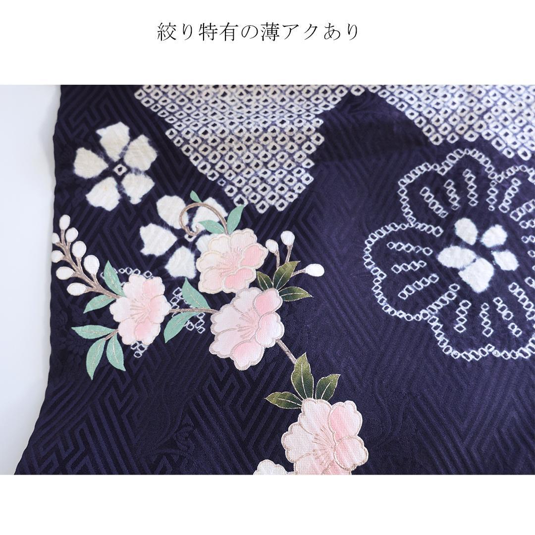 ◆ 振袖5点セット ◆丈160cm帯新品成人式前撮り紫部分絞り05TU