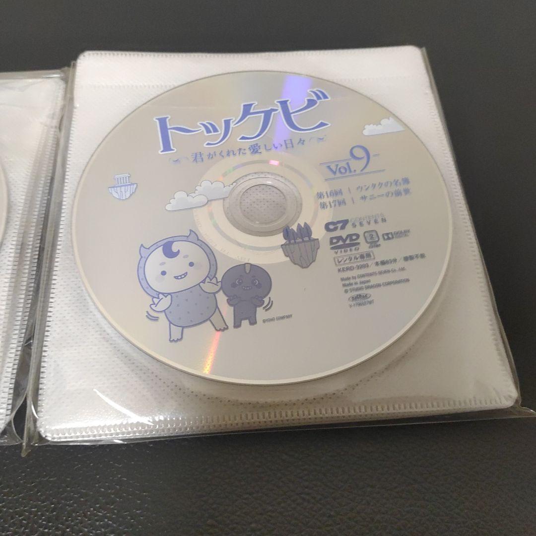韓国　トッケビ 　DVD 15枚組 コン・ユ　キム・ゴウン