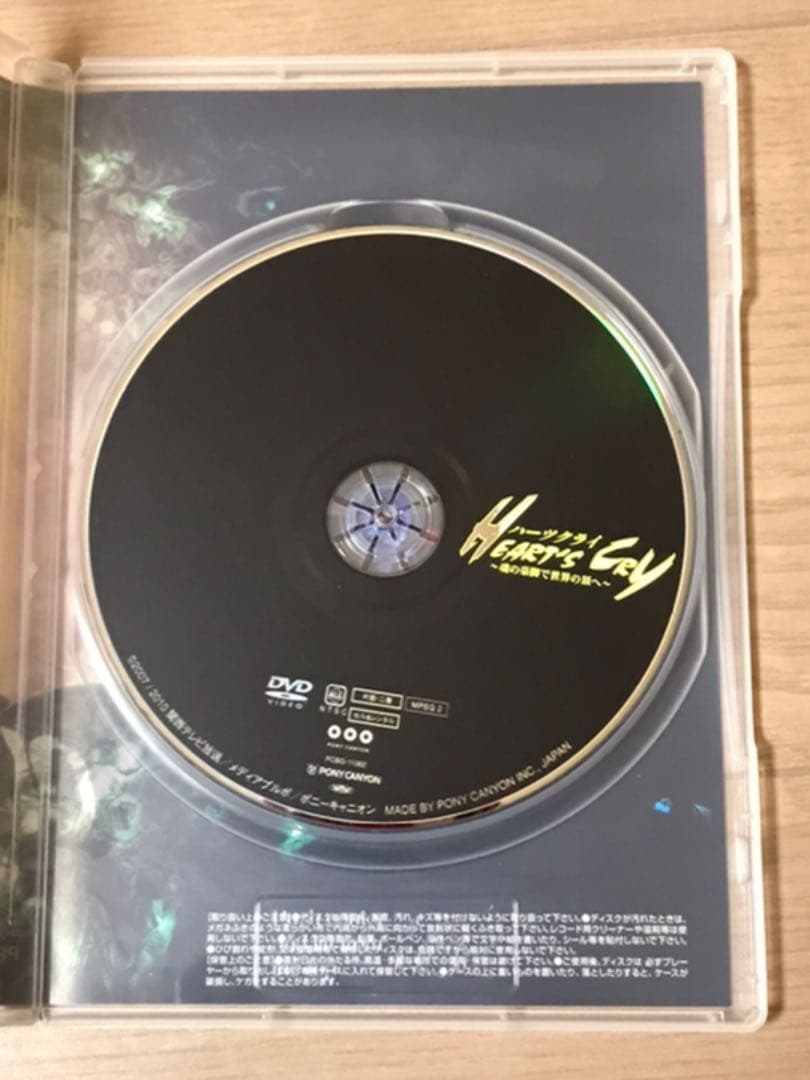 競馬 ハーツクライ DVD
