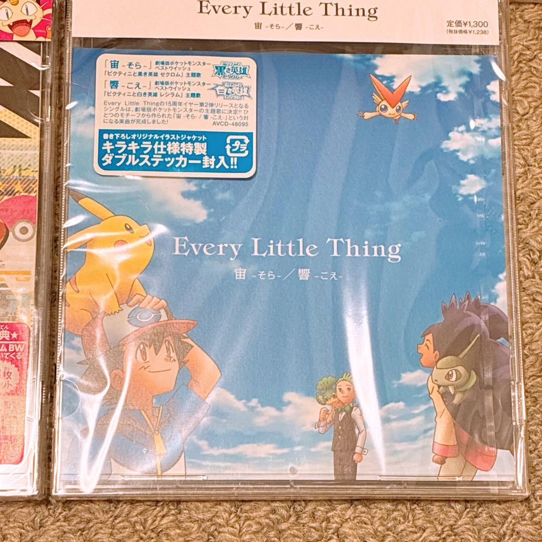 ポケモン アニメ BW CDセット