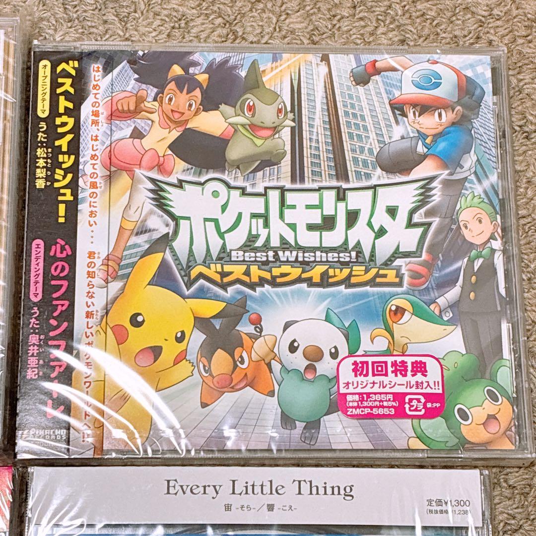 ポケモン アニメ BW CDセット