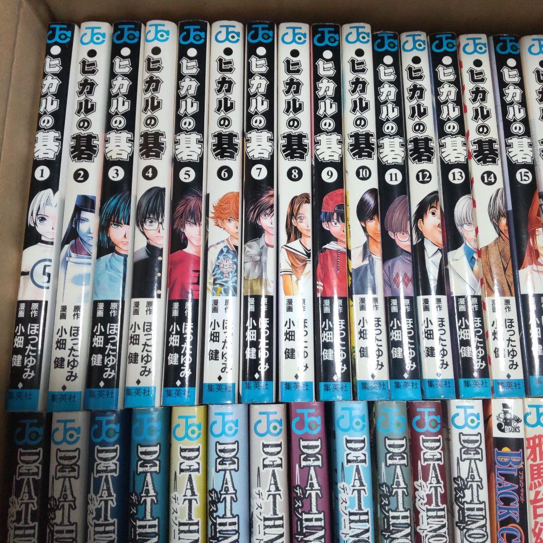 漫画 コミック まとめ売り ヒカルの碁 DEATH NOTE 他 64冊セット