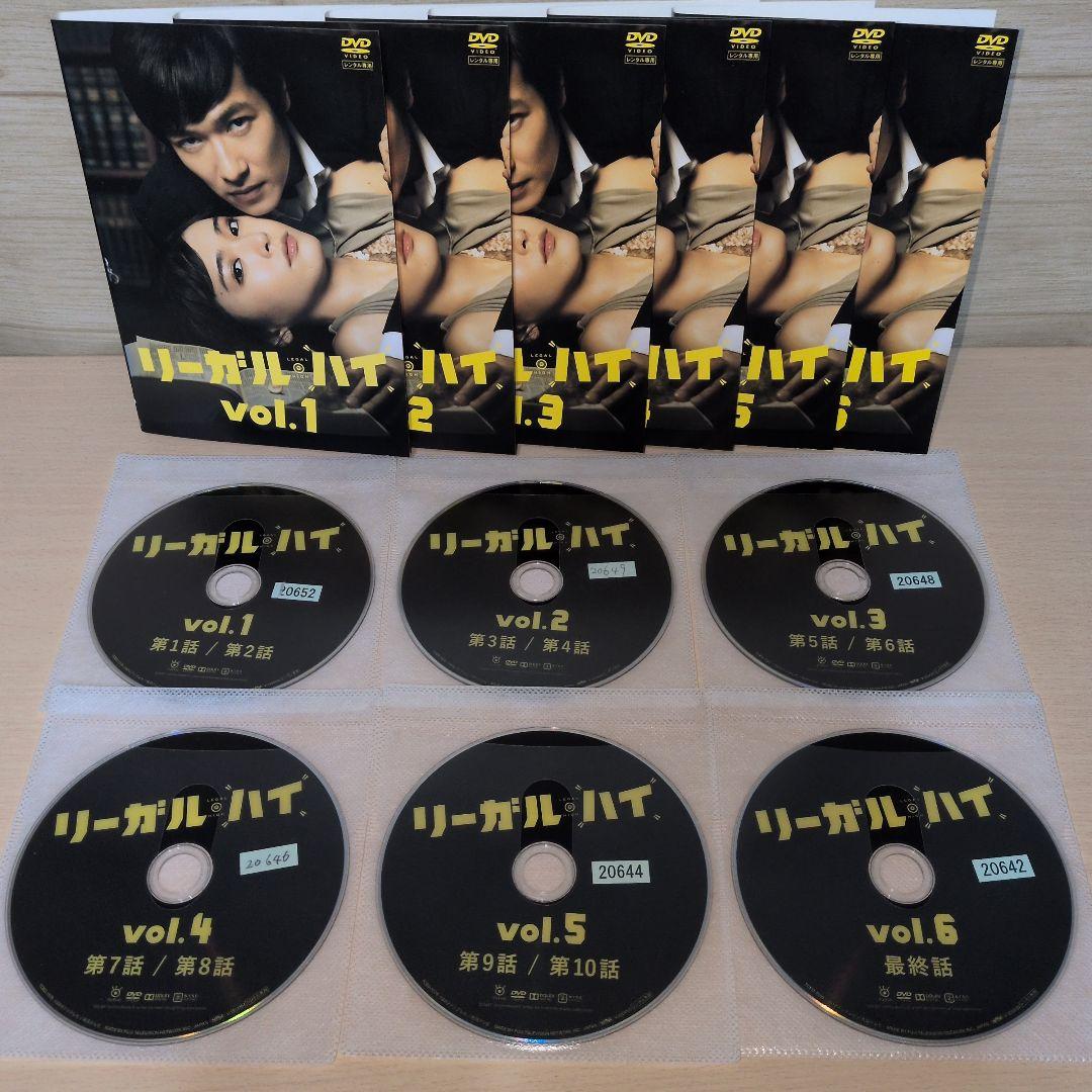 リーガルハイ SEASON1 SEASON2 DVD 全11巻セット