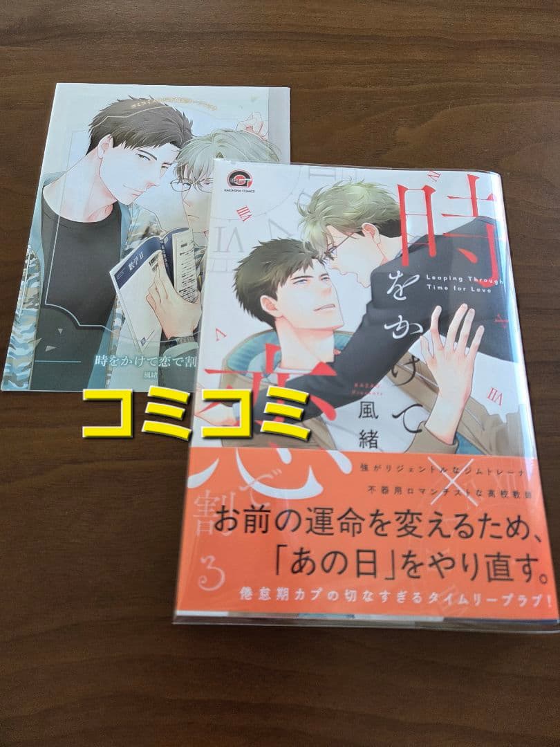 【専用出品　猫又様】宅急便　計20冊