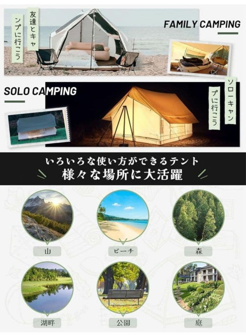 大幅値下げ キングキャンプ ロッジ型テント 未使用品