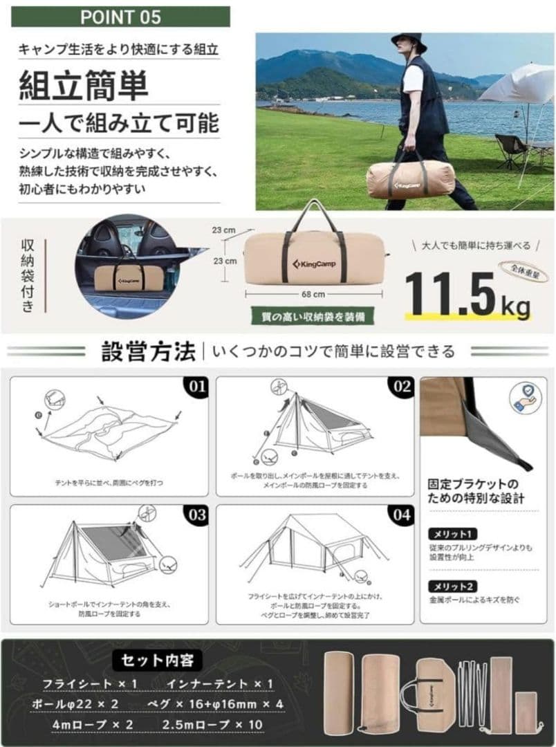 大幅値下げ キングキャンプ ロッジ型テント 未使用品