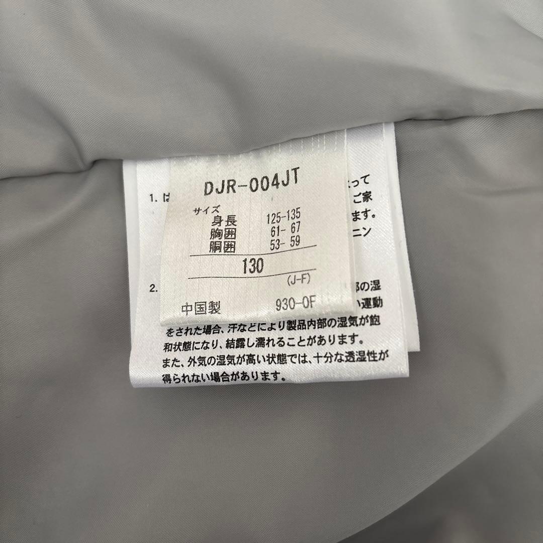 DESCENTE 子供用スキーウェア 130cm