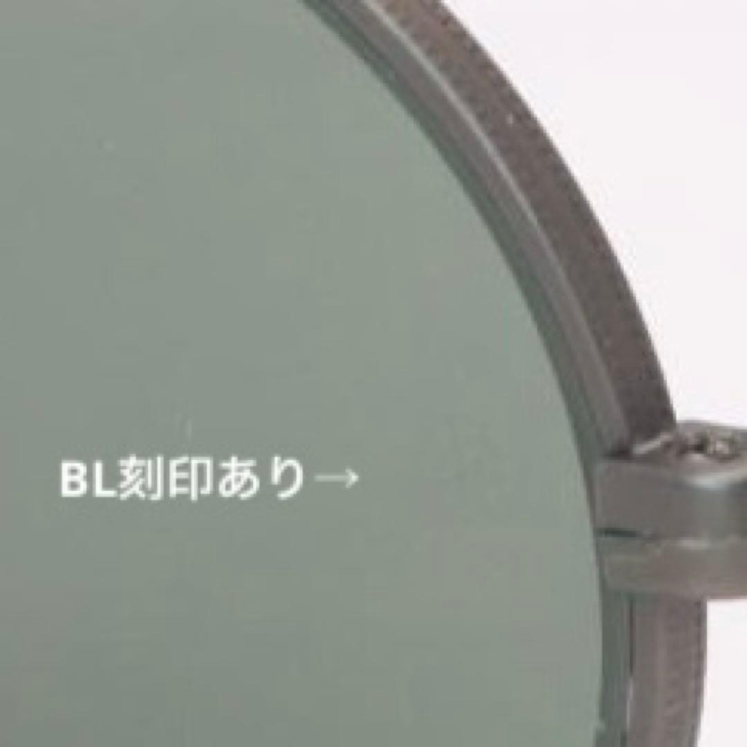 オールド様宛　貴重 B&L RAY-BAN ボシュロム製 ヴィンテージ サングラ