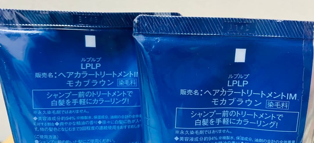 未開封　LPLP ルプルプ　ヘアカラートリートメント　モカブラウン✖️2個