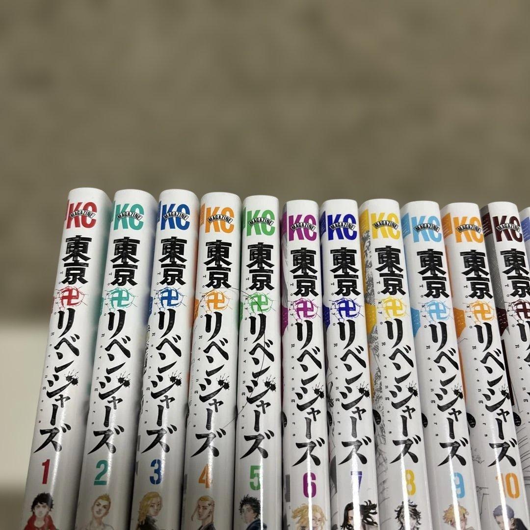 東京リベンジャーズ全巻