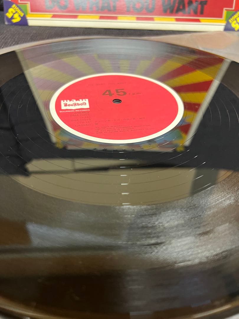 FREE / DO WHAT YOU WANT EP レコード　日本盤 廃盤