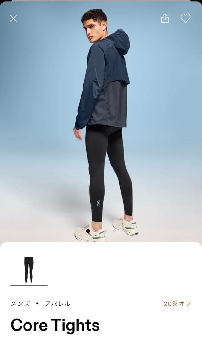 【極美品】 On core tights Black サイズS