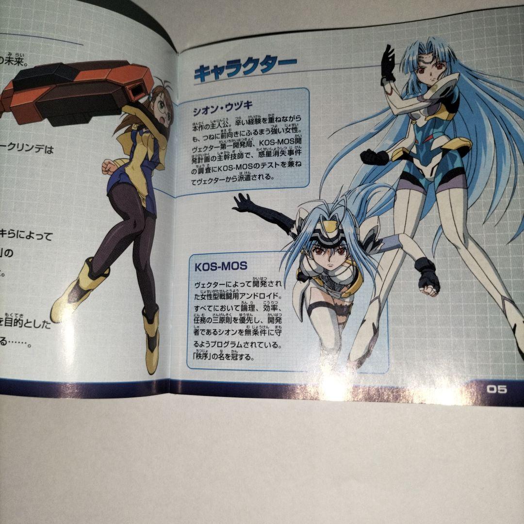 期間限定　ゼノサーガ I・II