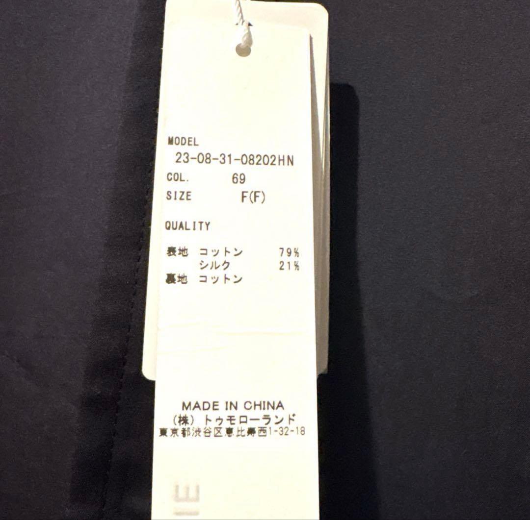 ☆お値下げ中　新品　GALERIE VIE ステンカラーコート ネイビー☆