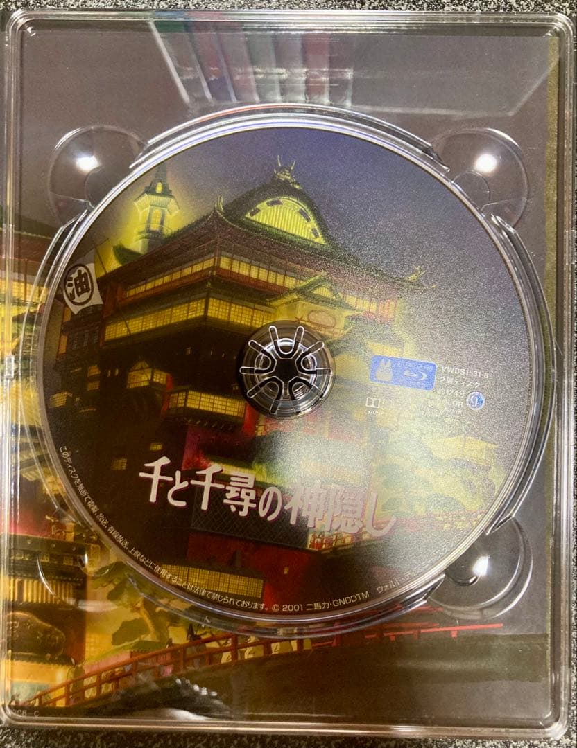 宮﨑駿監督作品集