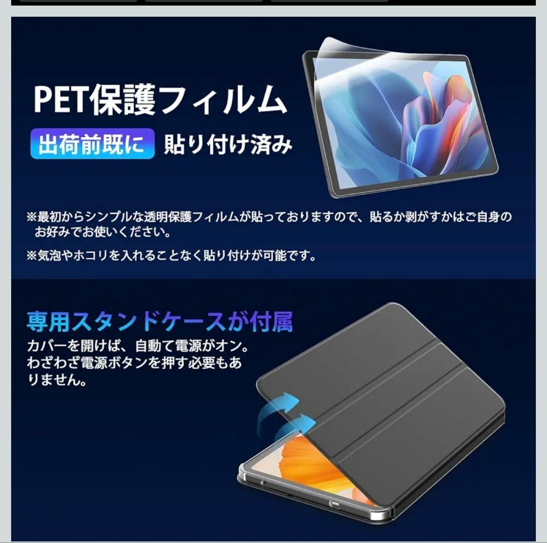 COOPERS T30 MAX Tablet 12インチ Android 15