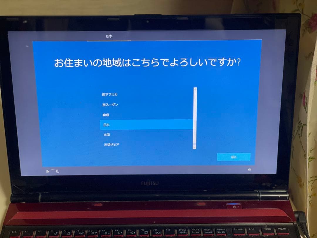 HERO HEART中古FujitsuLIFEBOOK AH56/Kred