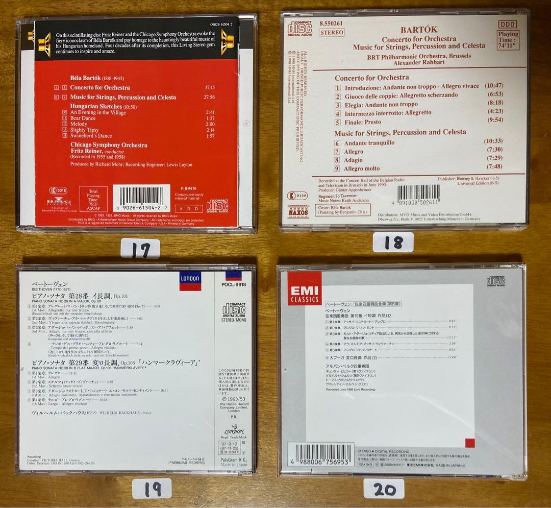 クラシック CD 30枚 ① 作曲家A〜B 【バラ売り可】