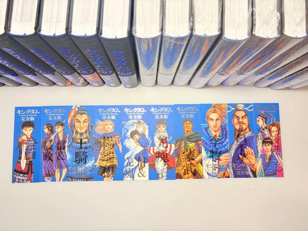全巻初版帯付き‼️ キングダム 完全版 全巻 1〜20 初回限定しおり