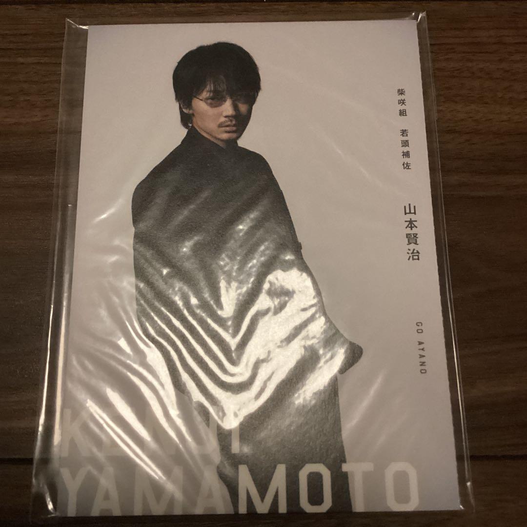 綾野剛　特典ポストカード　新宿スワン DVDそこのみにて光り輝くブックレット付き