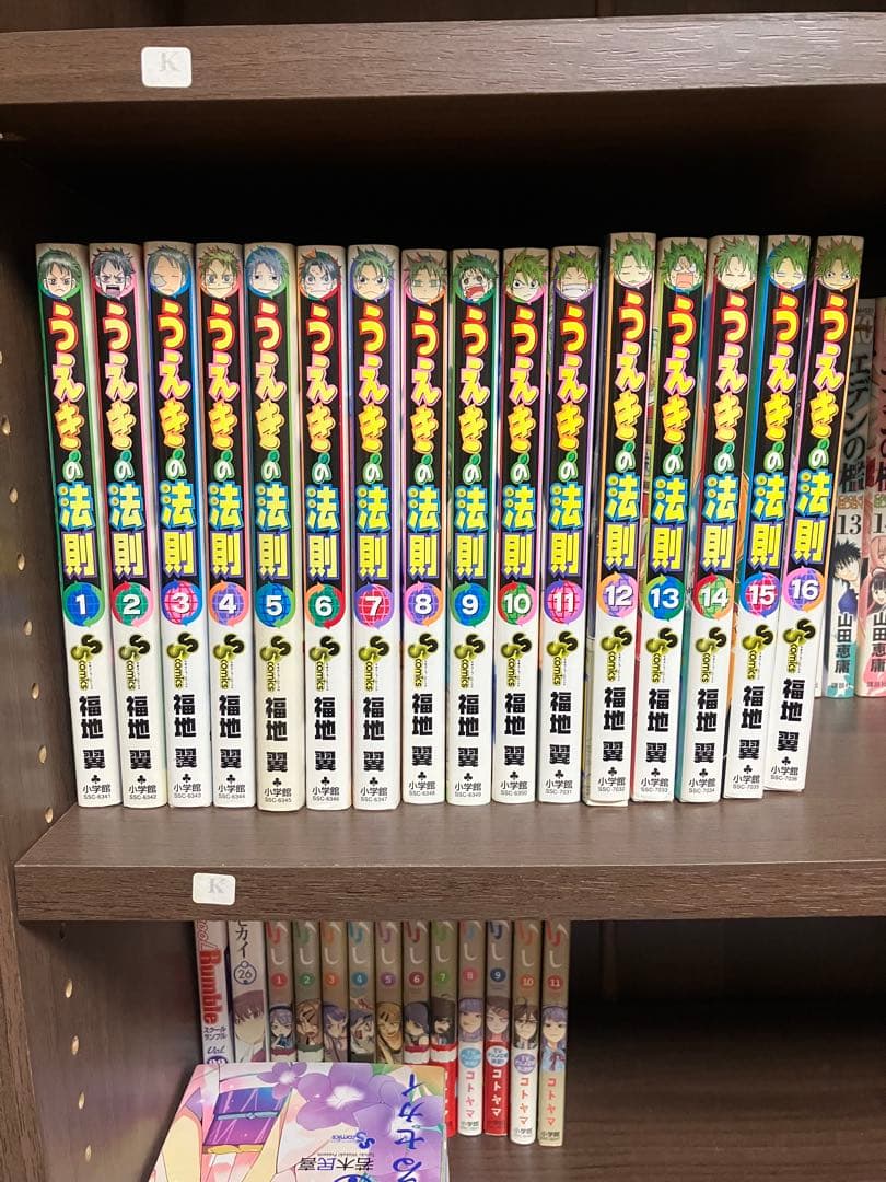少年漫画 まとめ売り