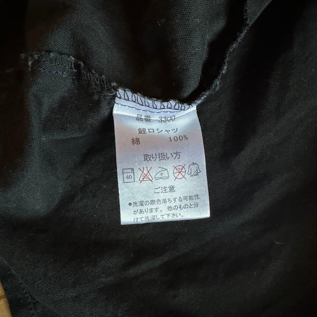 blackmeans 般若心経 鯉口シャツ カスタム