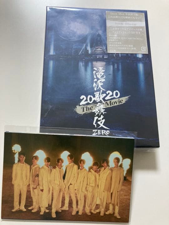 新品　滝沢歌舞伎 ZERO 2020 The Movie初回盤