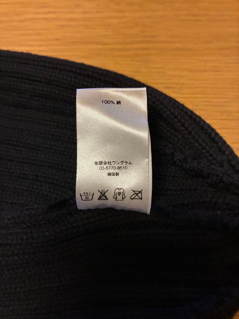 Supreme ニット帽 黒 100%コットン　シュプリーム