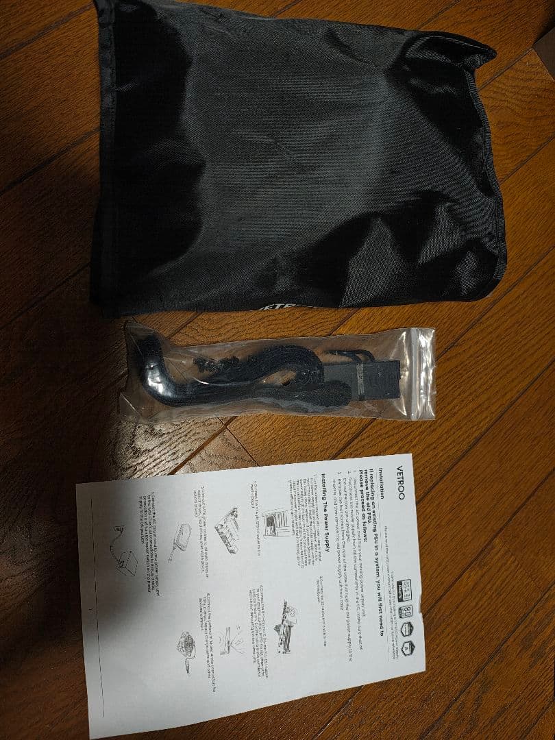 VETROO GV1000 電源ユニット