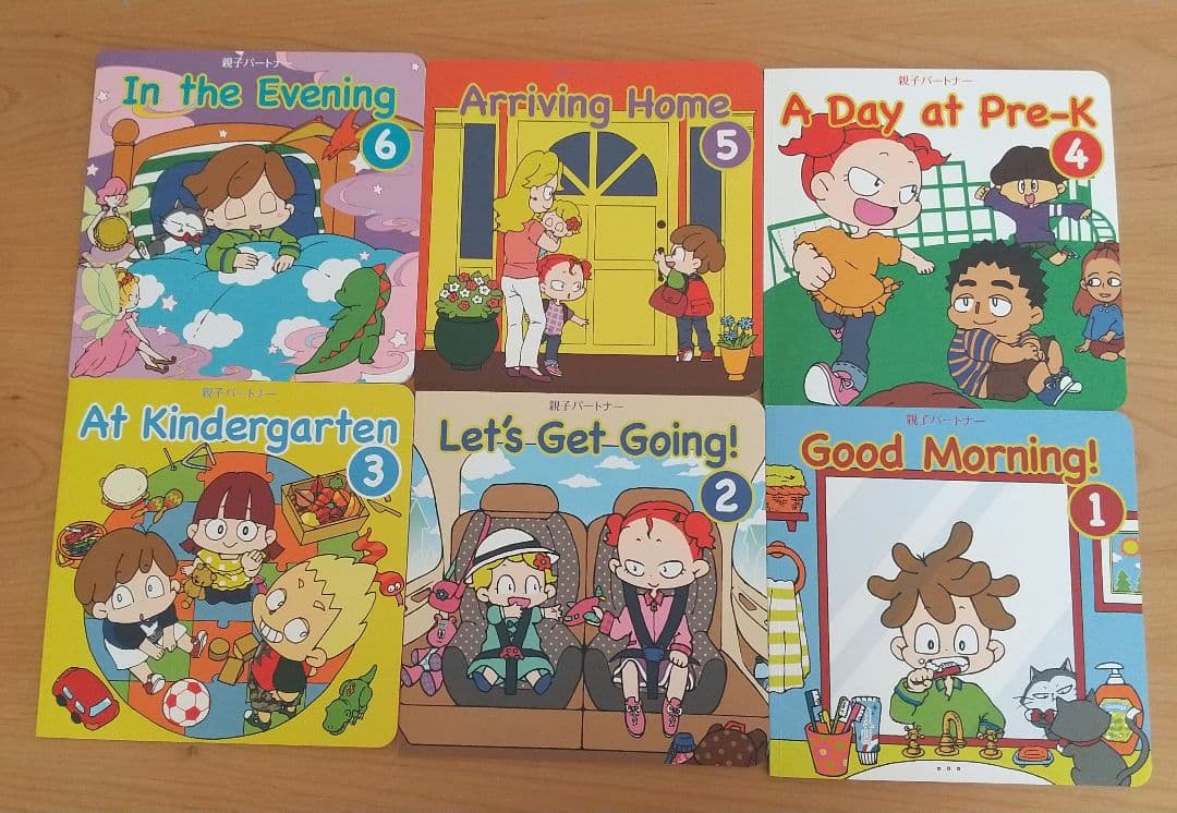 英語Speed Learning Kids☆スピードラーニングキッズ
