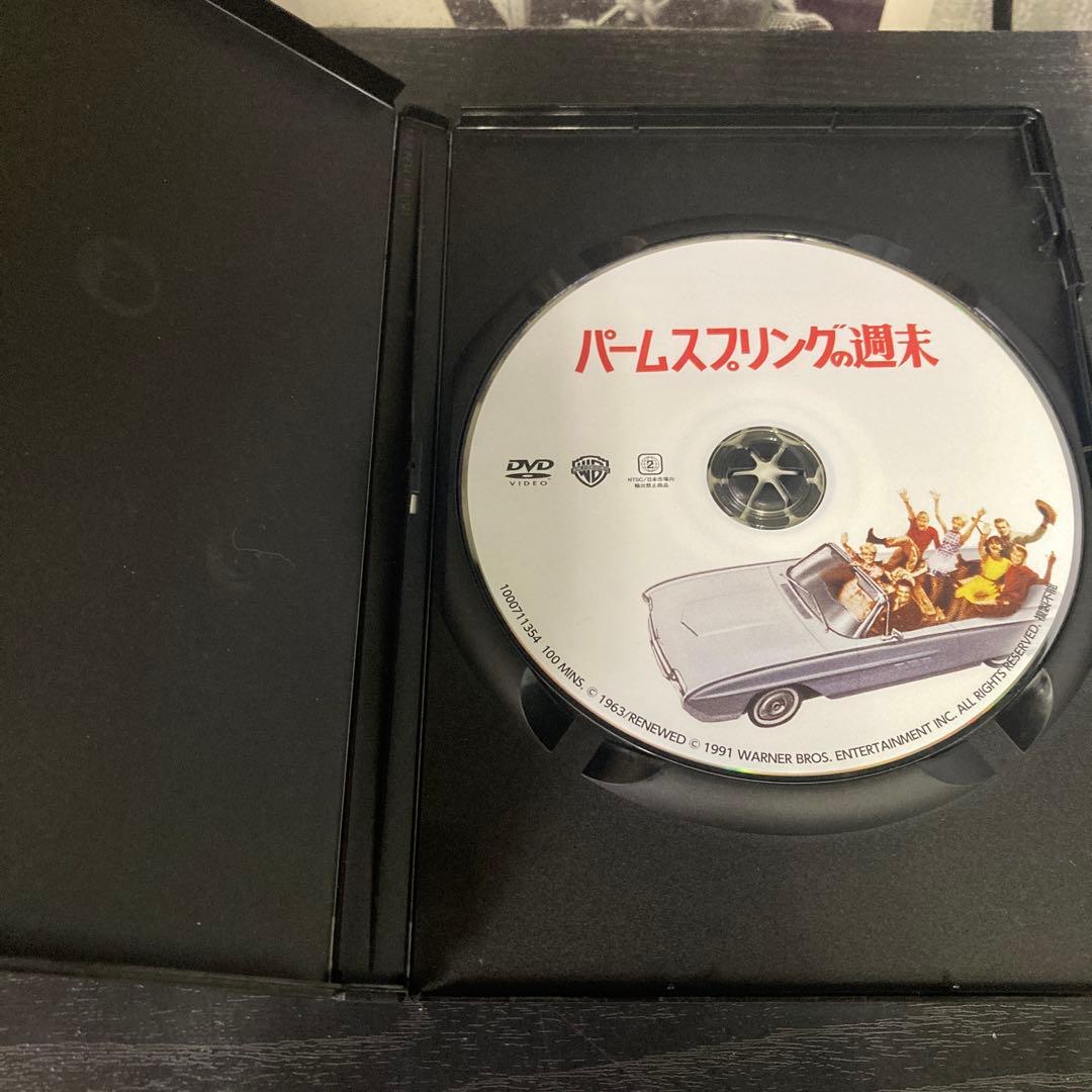 パームスプリングの週末　DVD 復刻シネマライブラリー