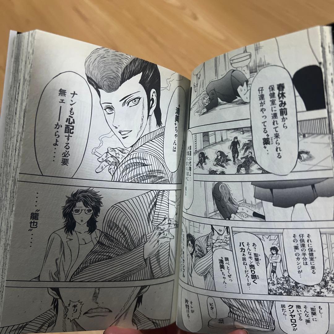 特攻の拓 after decade〜 全巻１〜９
