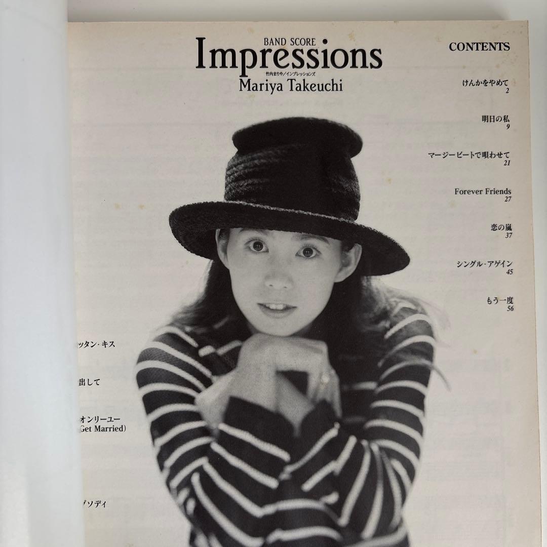 Mariya Takeuchi Impressions バンドスコア