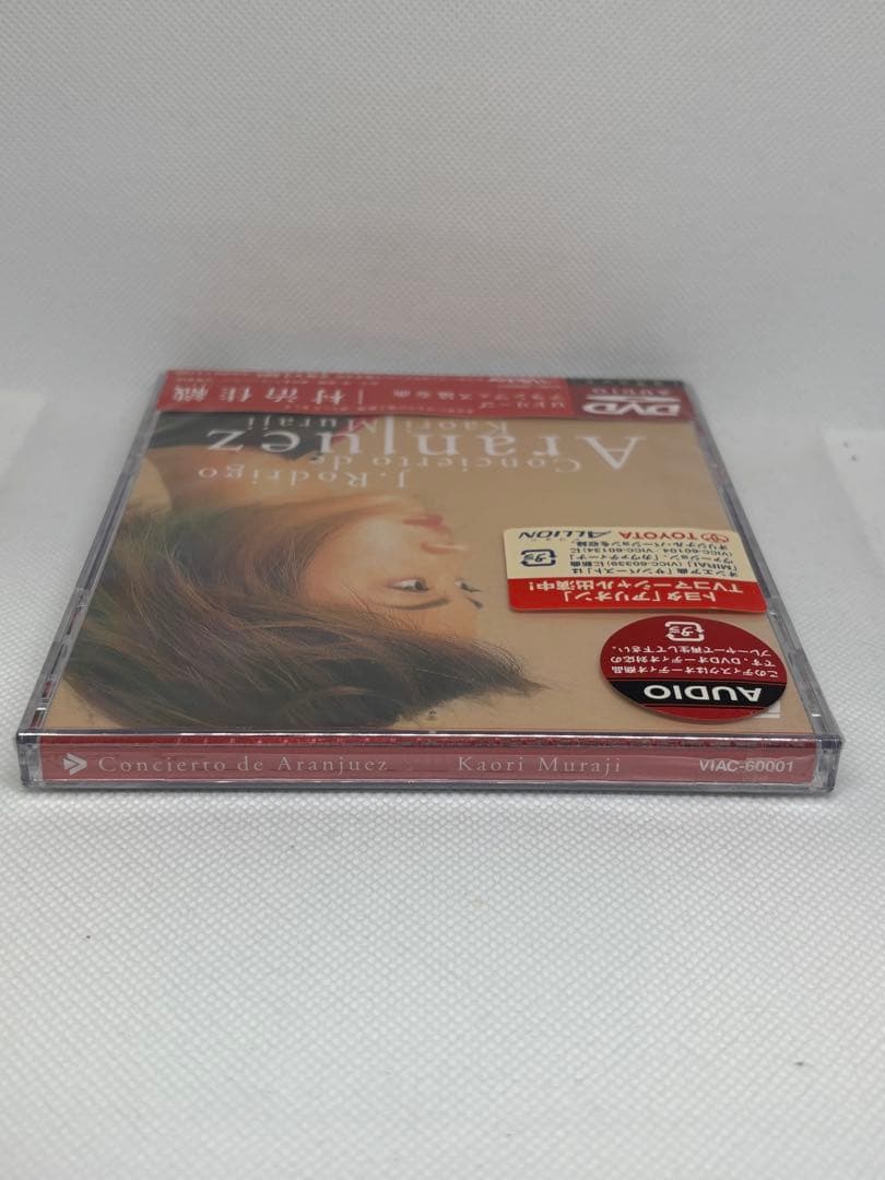 ① 未開封DVD アランフェス協奏曲 村治佳織