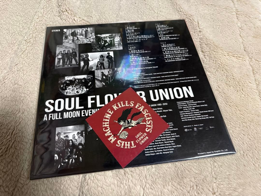 邦楽 SOUL FLOWER UNION A FULL MOON EVENING