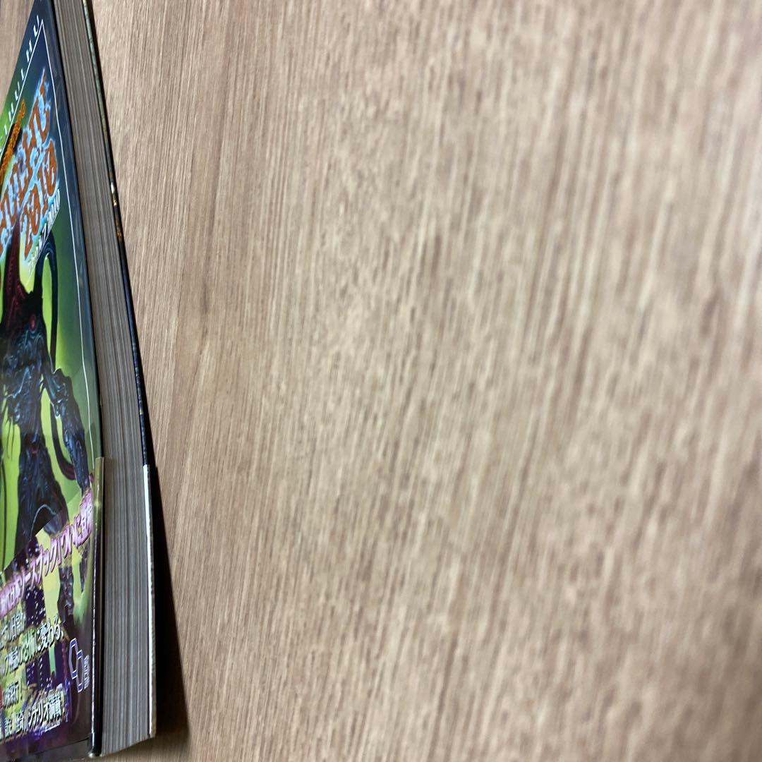 クトゥルフ神話TRPG